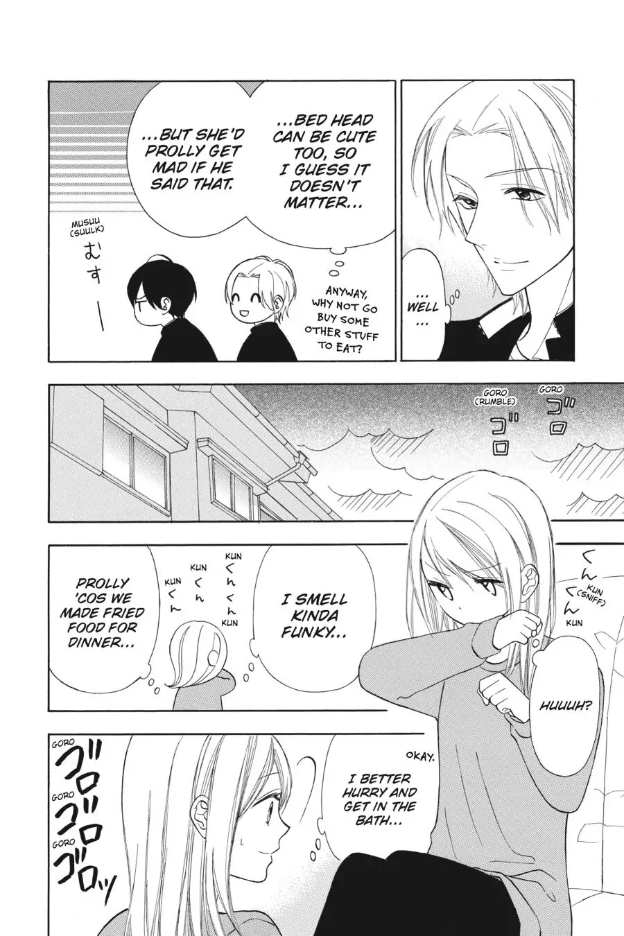 Mint Chocolate chapter 26.1 page 8