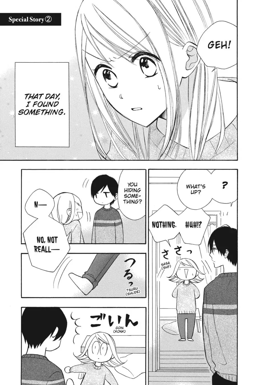 Mint Chocolate chapter 26.2 page 1