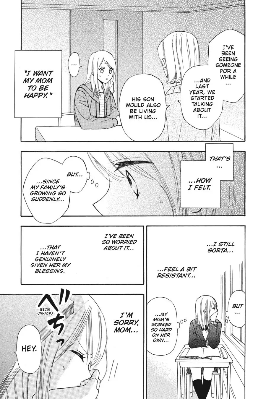 Mint Chocolate chapter 26.2 page 3