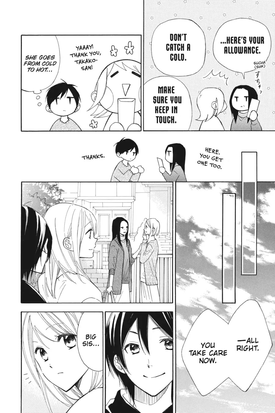 Mint Chocolate chapter 28 page 22