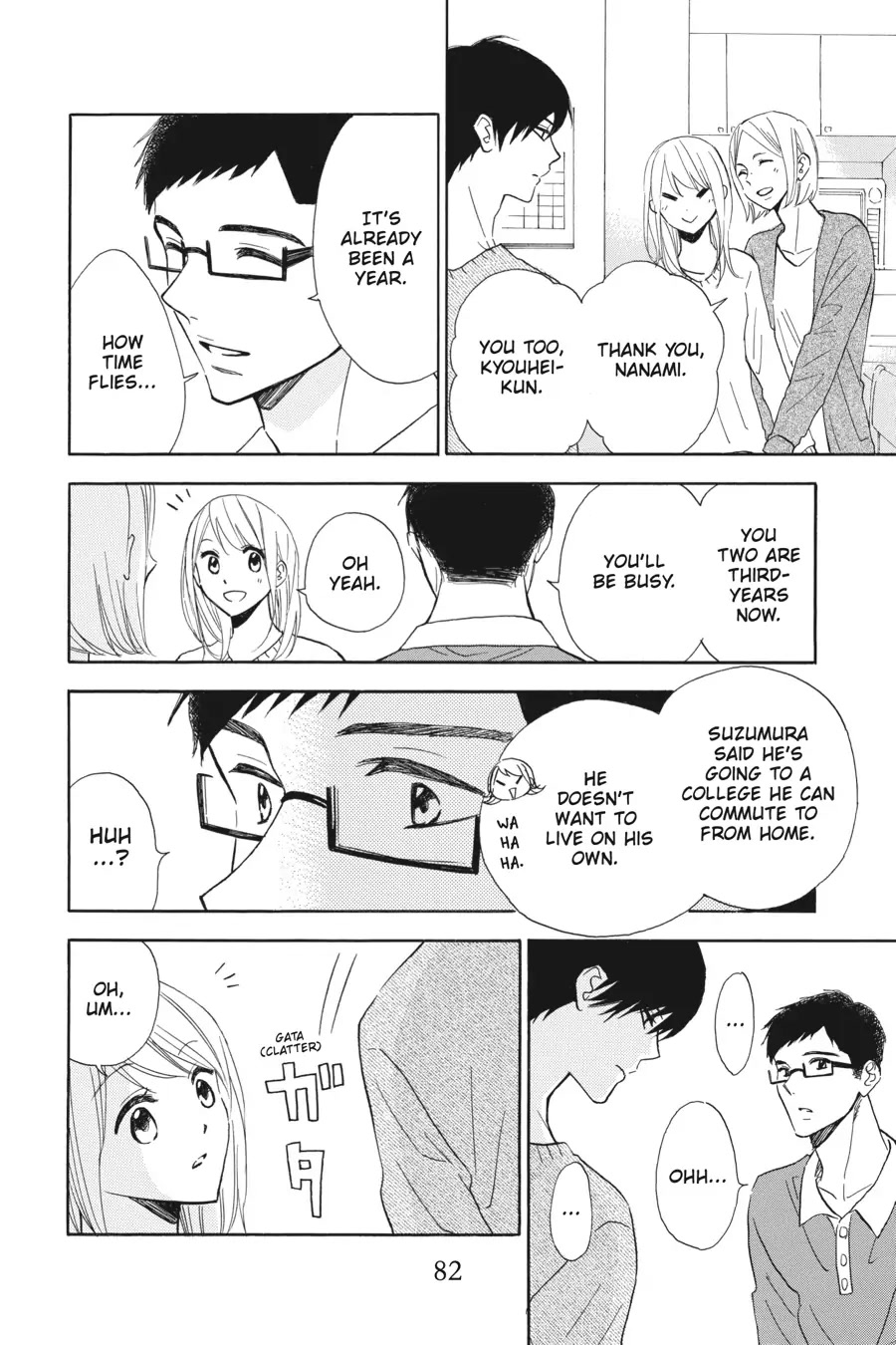 Mint Chocolate chapter 29 page 20