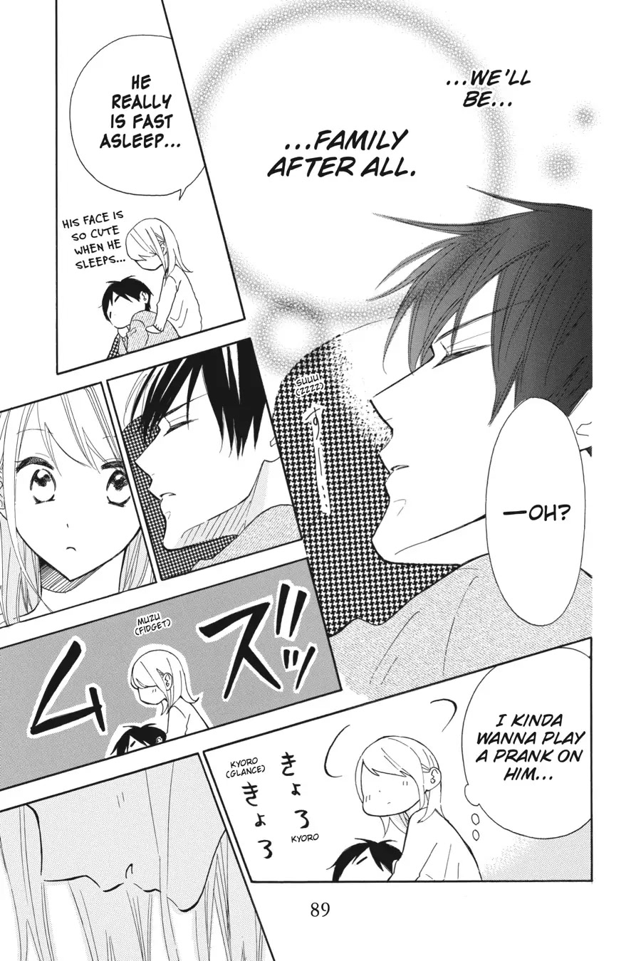 Mint Chocolate chapter 29 page 27