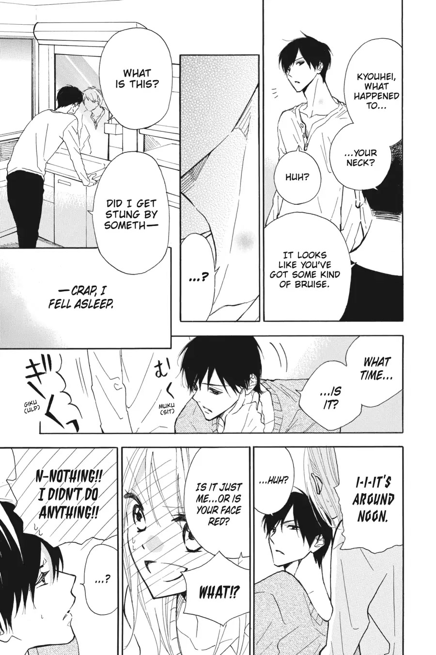 Mint Chocolate chapter 29 page 29