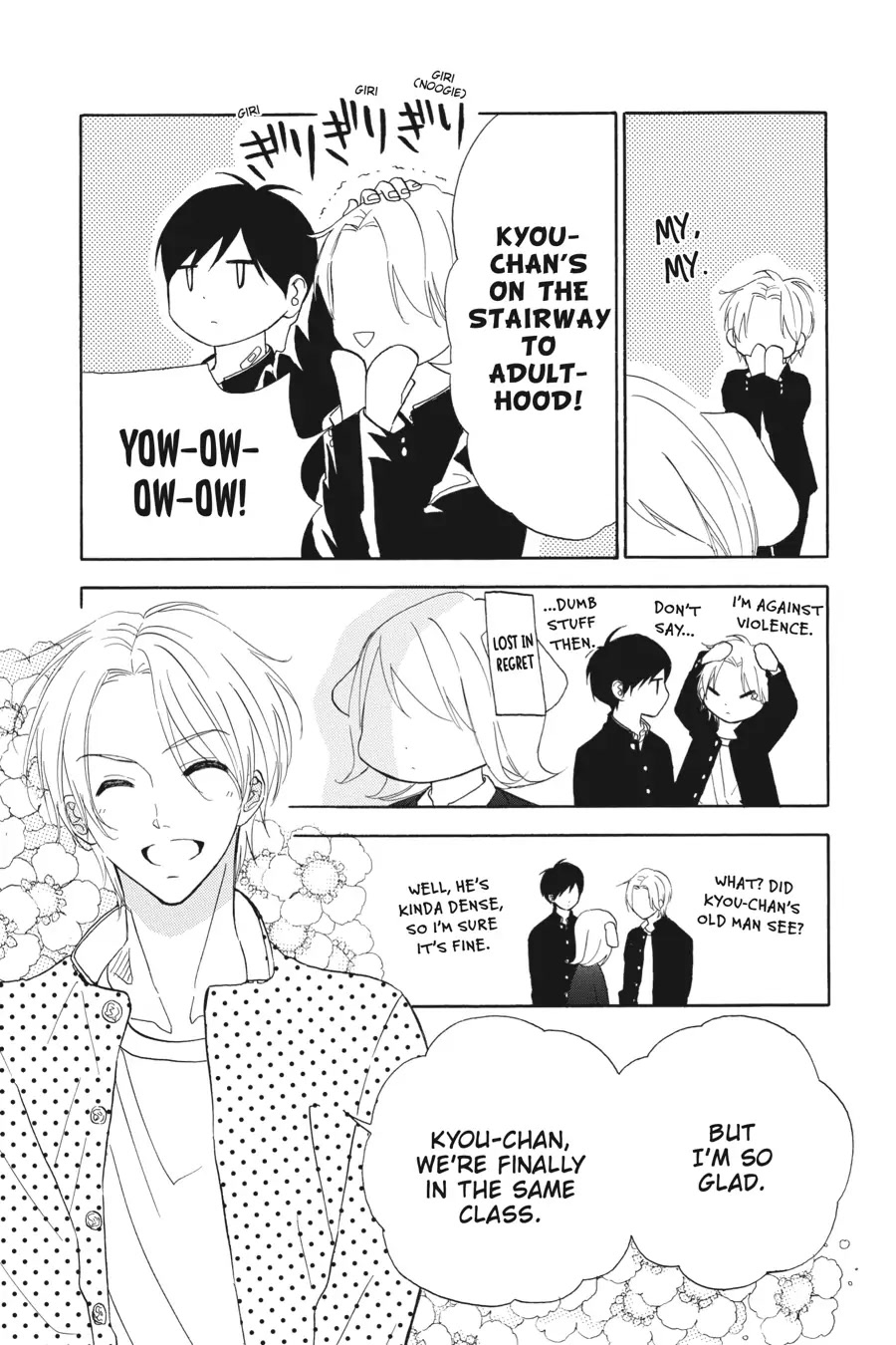 Mint Chocolate chapter 30 page 3