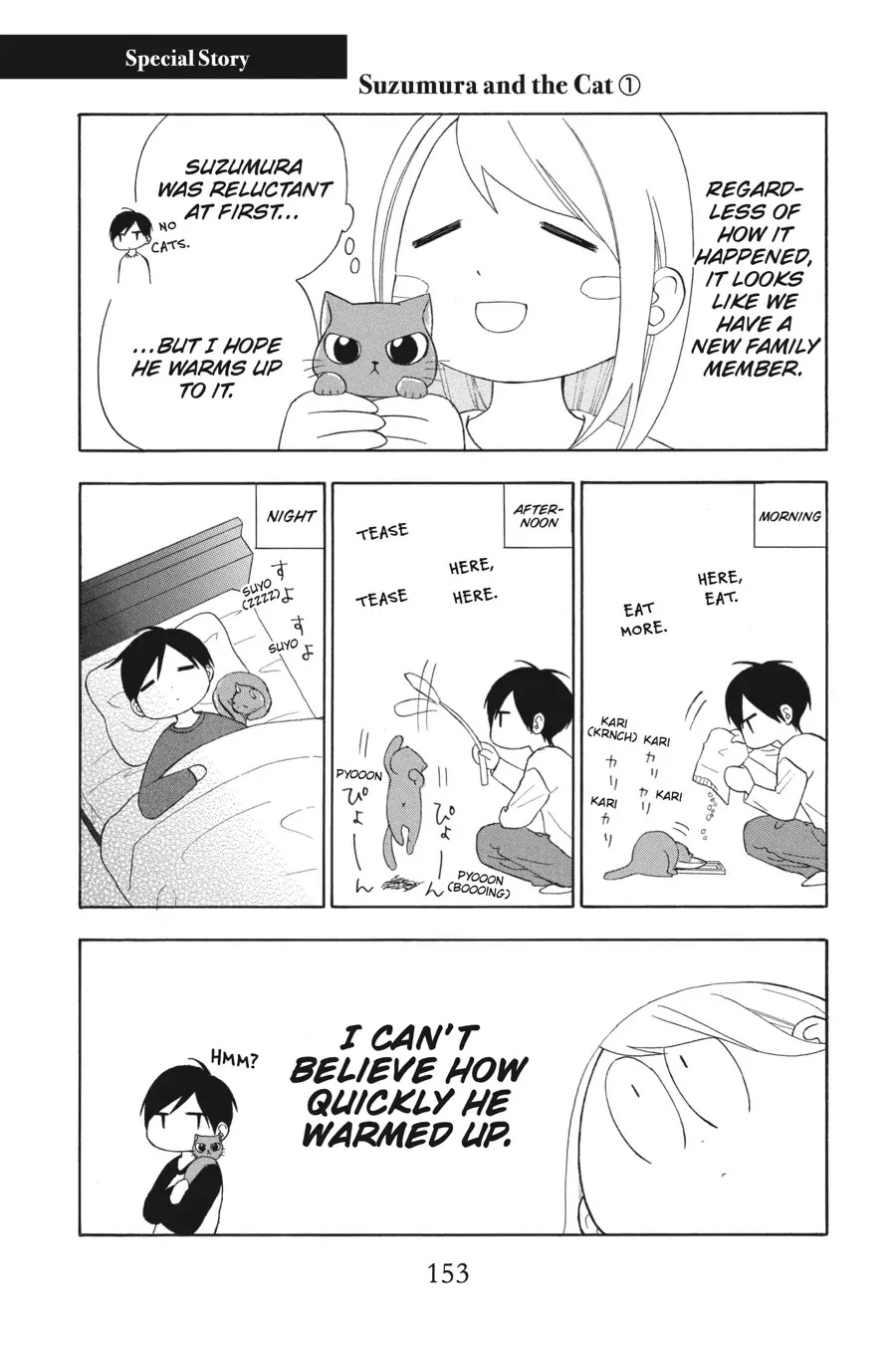 Mint Chocolate chapter 31.5 page 1