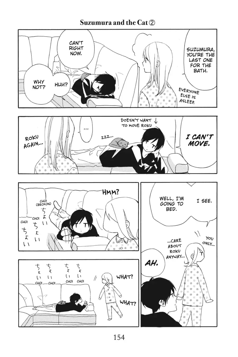 Mint Chocolate chapter 31.5 page 2