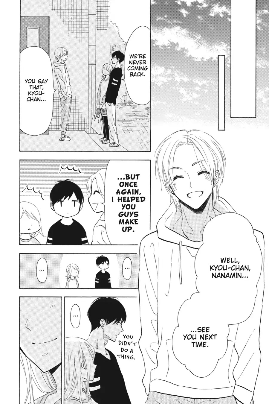 Mint Chocolate chapter 32 page 19