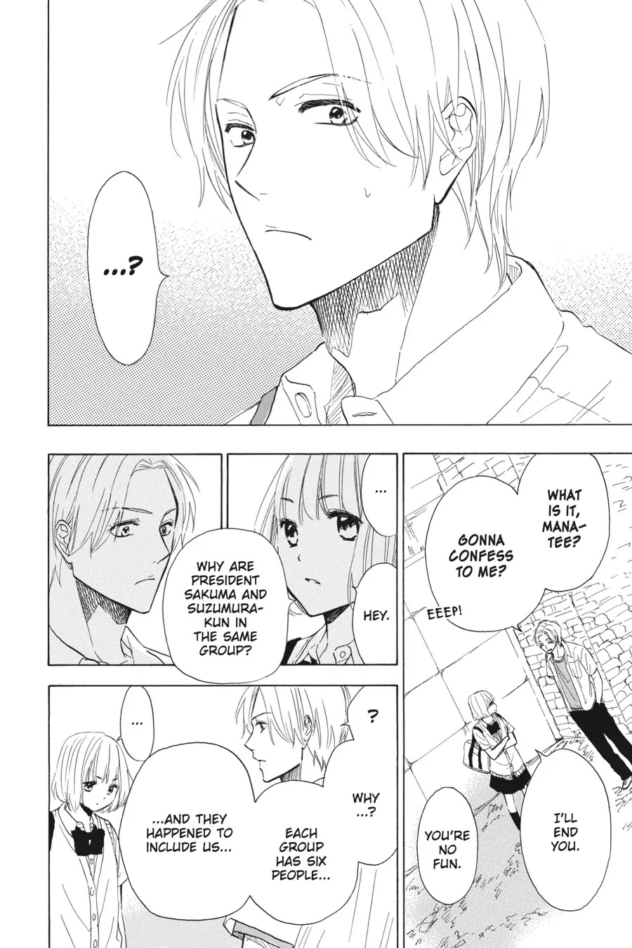 Mint Chocolate chapter 33 page 17