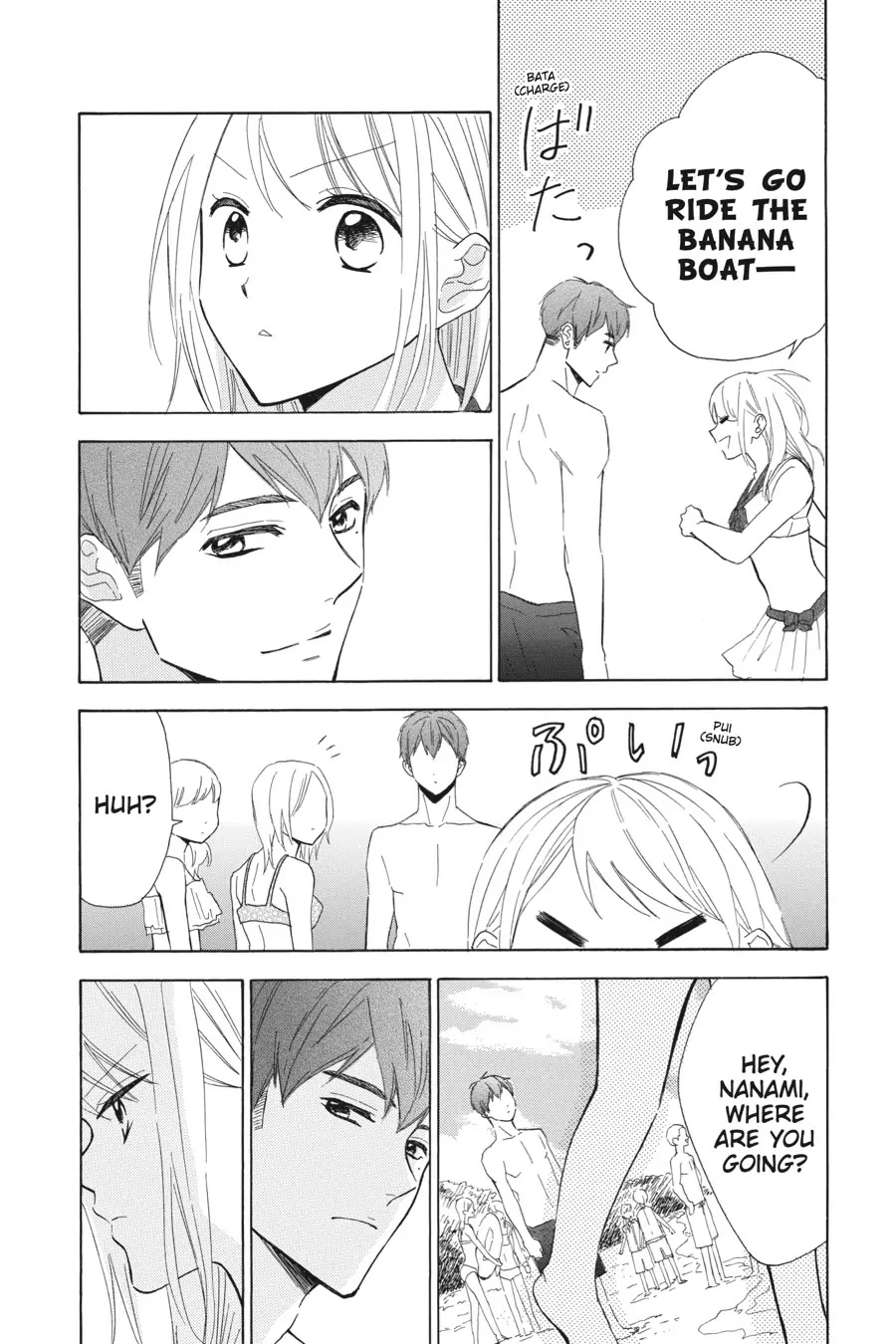 Mint Chocolate chapter 34 page 23