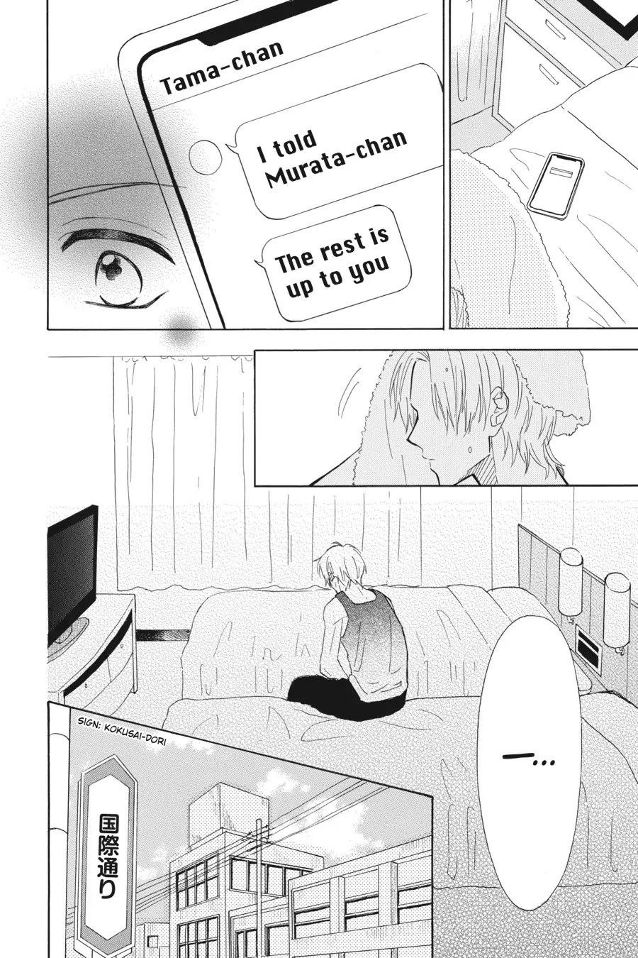 Mint Chocolate chapter 35 page 16