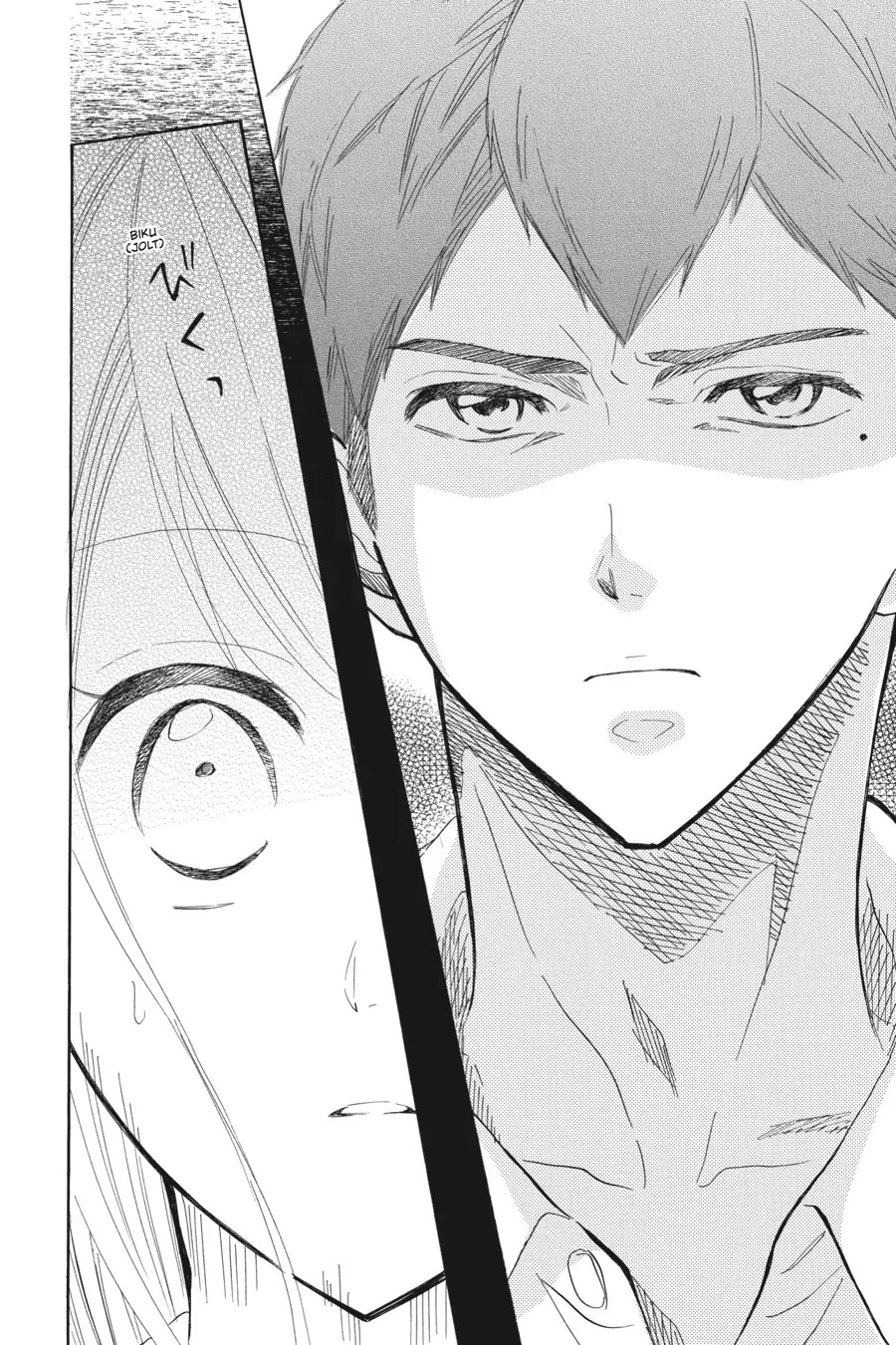 Mint Chocolate chapter 36 page 22