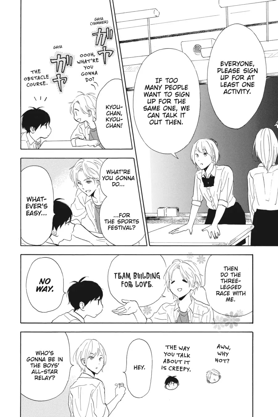 Mint Chocolate chapter 36 page 8