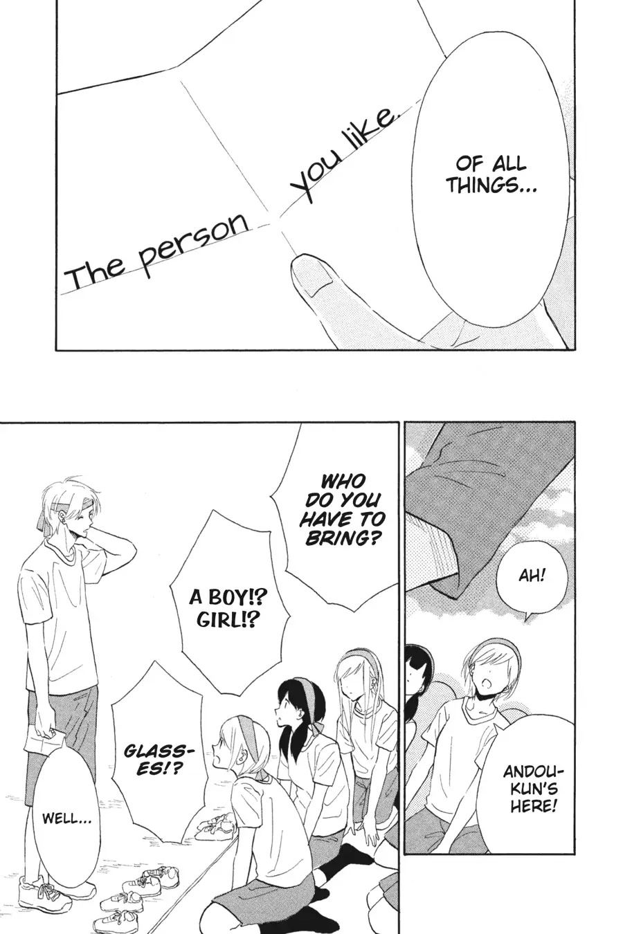 Mint Chocolate chapter 39 page 3