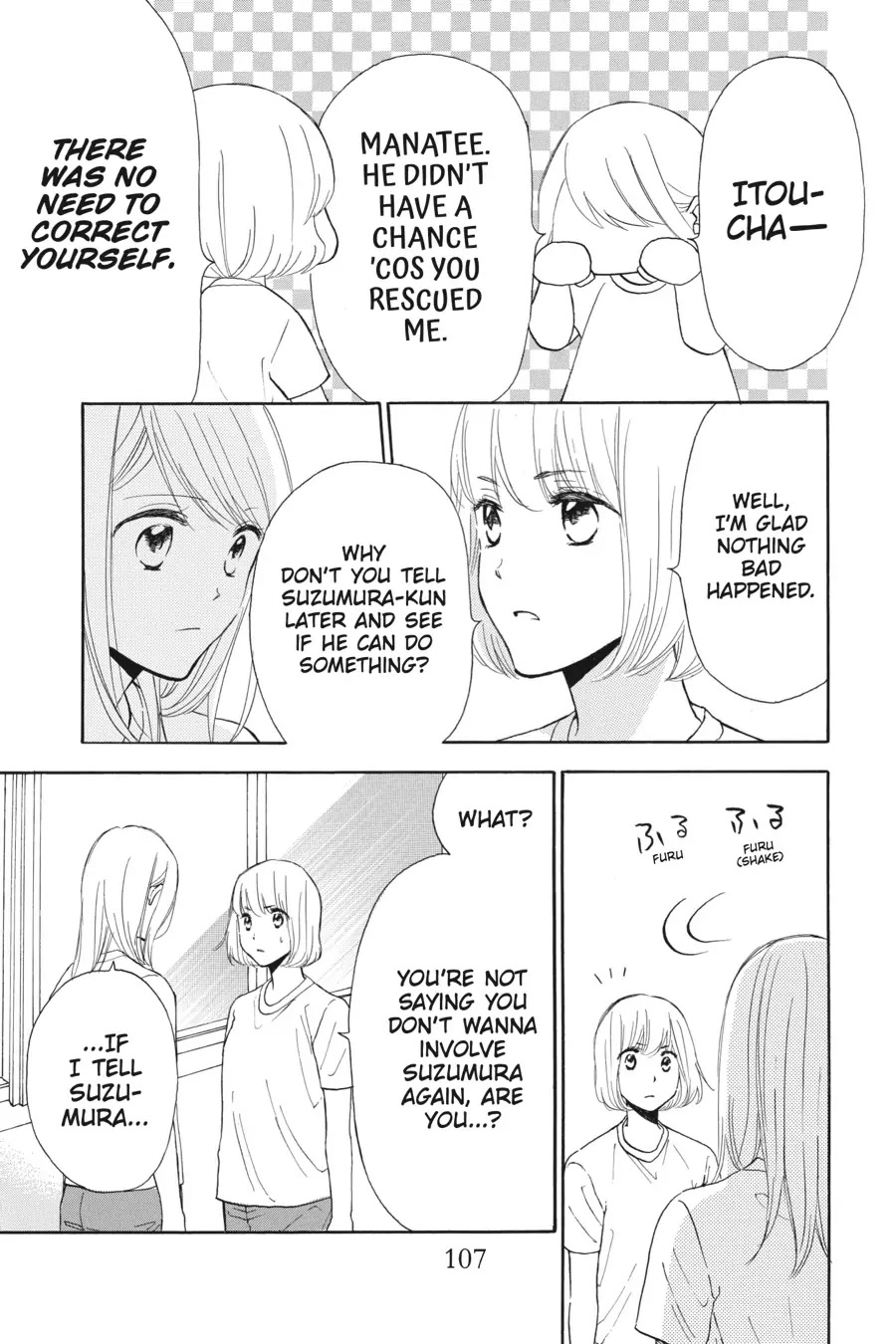 Mint Chocolate chapter 40 page 15