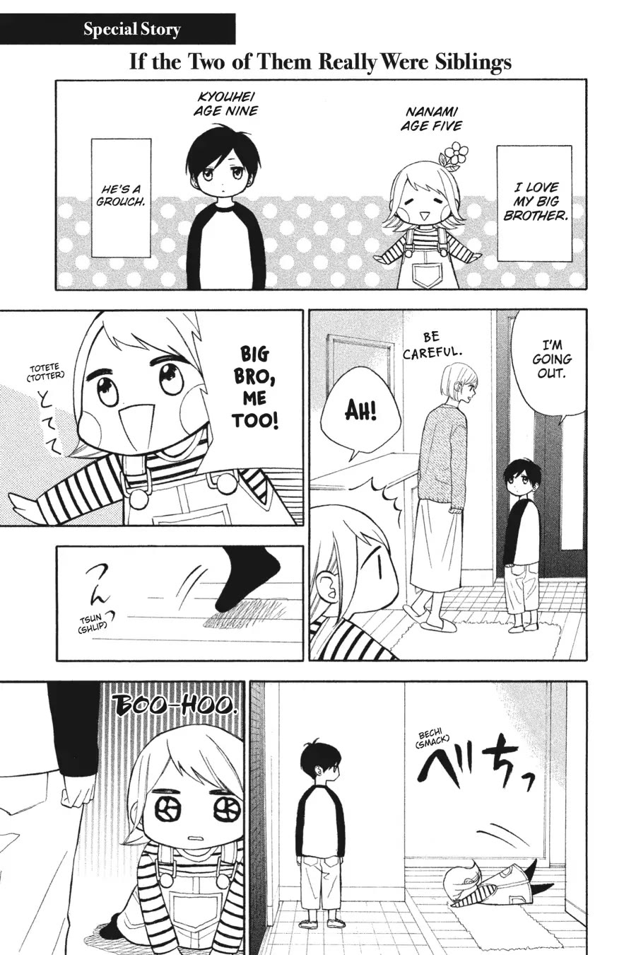 Mint Chocolate chapter 41.5 page 1