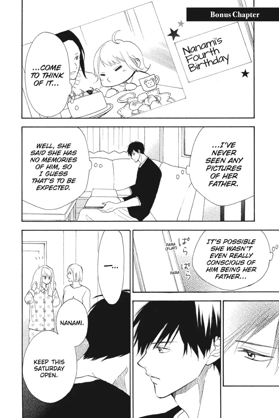 Mint Chocolate chapter 41.5 page 4