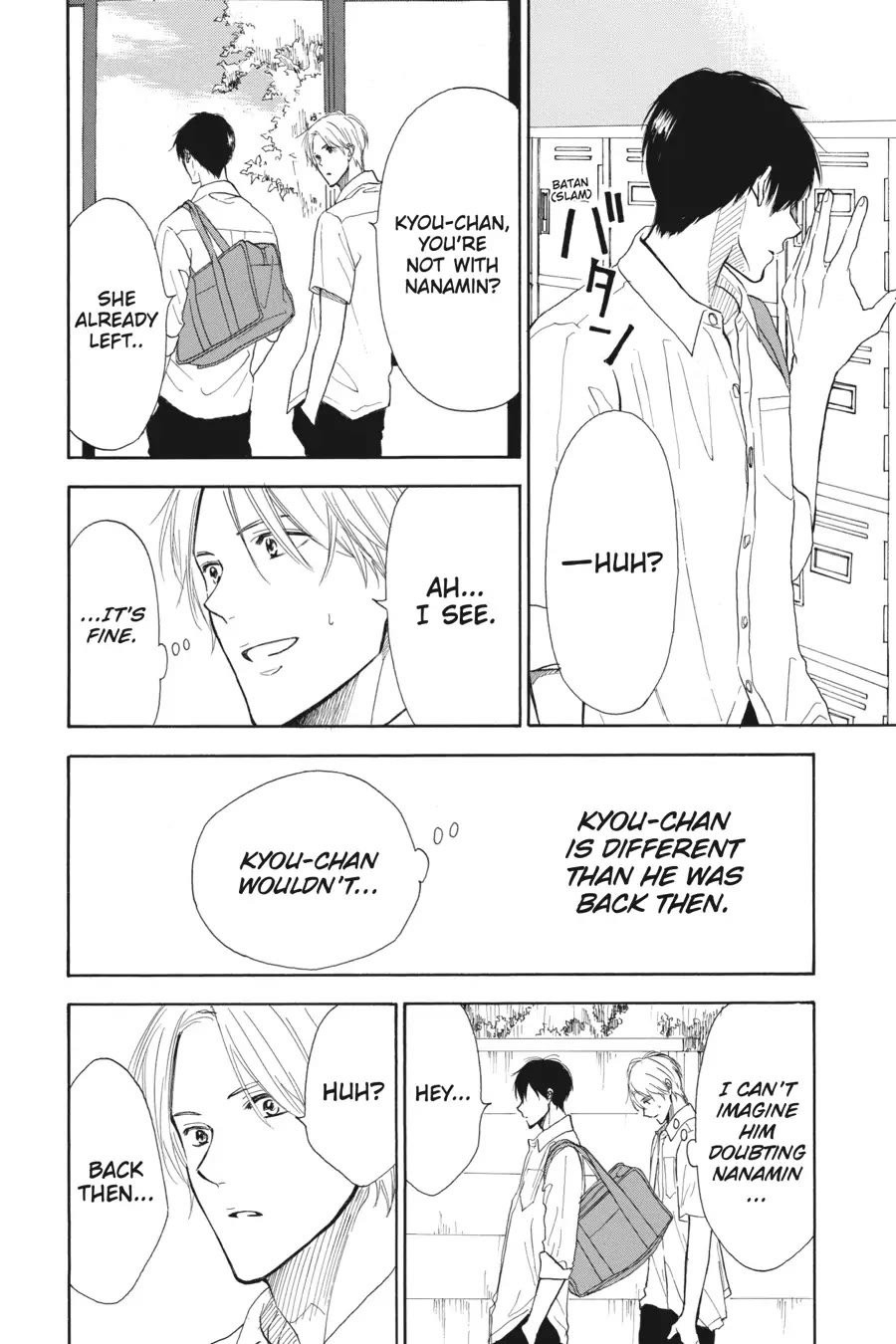 Mint Chocolate chapter 41 page 16