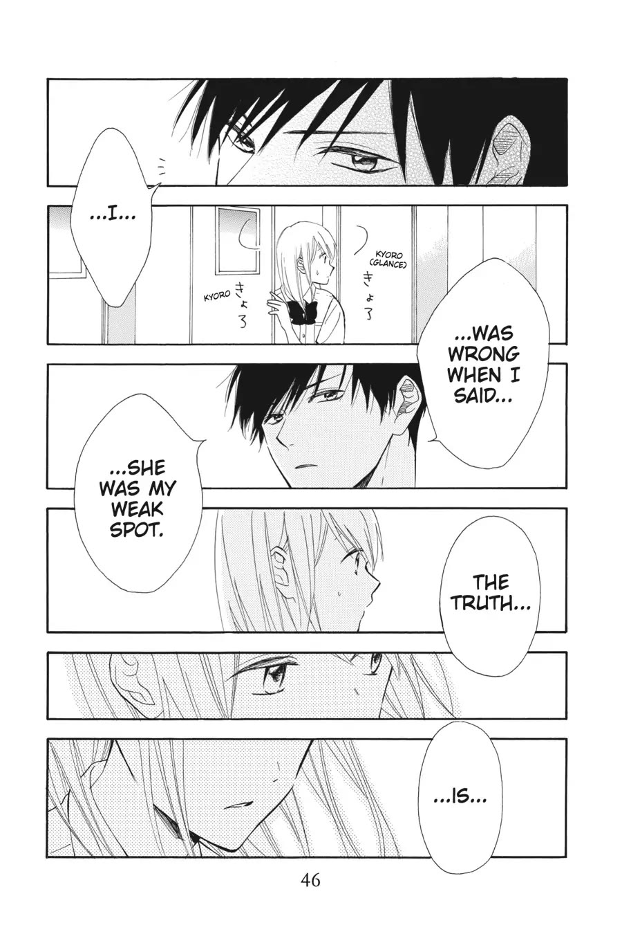 Mint Chocolate chapter 43 page 14