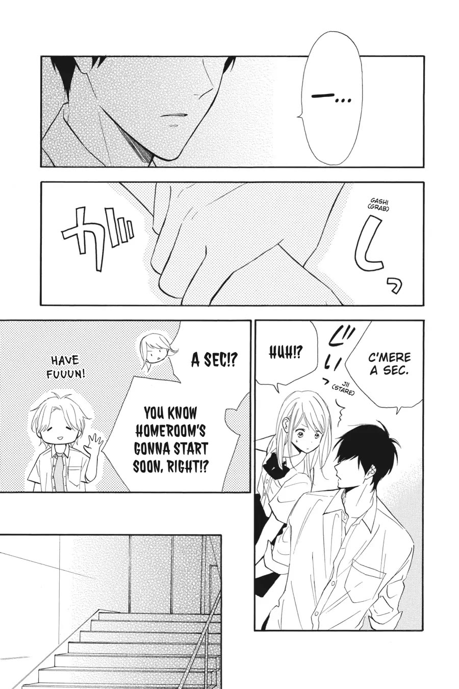 Mint Chocolate chapter 43 page 17