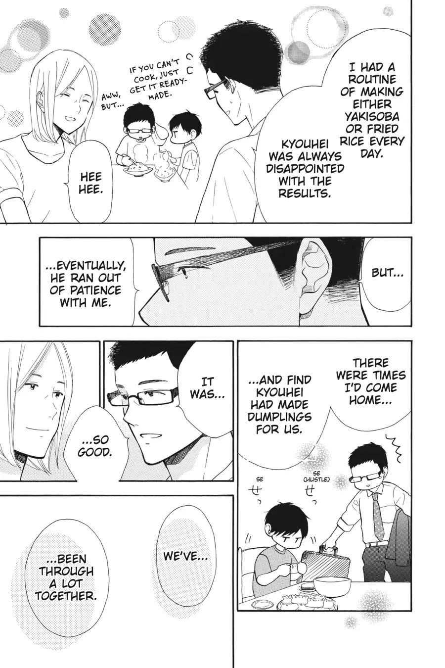 Mint Chocolate chapter 44 page 17