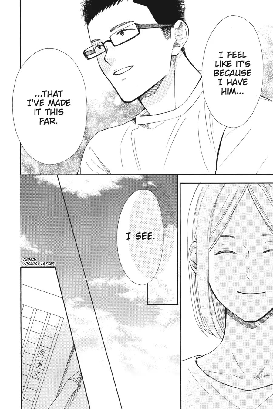 Mint Chocolate chapter 44 page 18