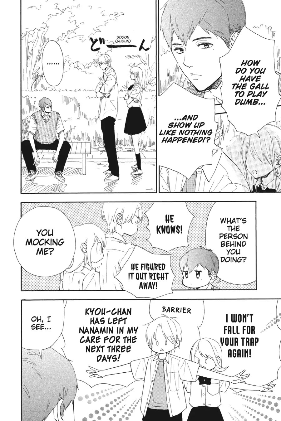 Mint Chocolate chapter 44 page 20