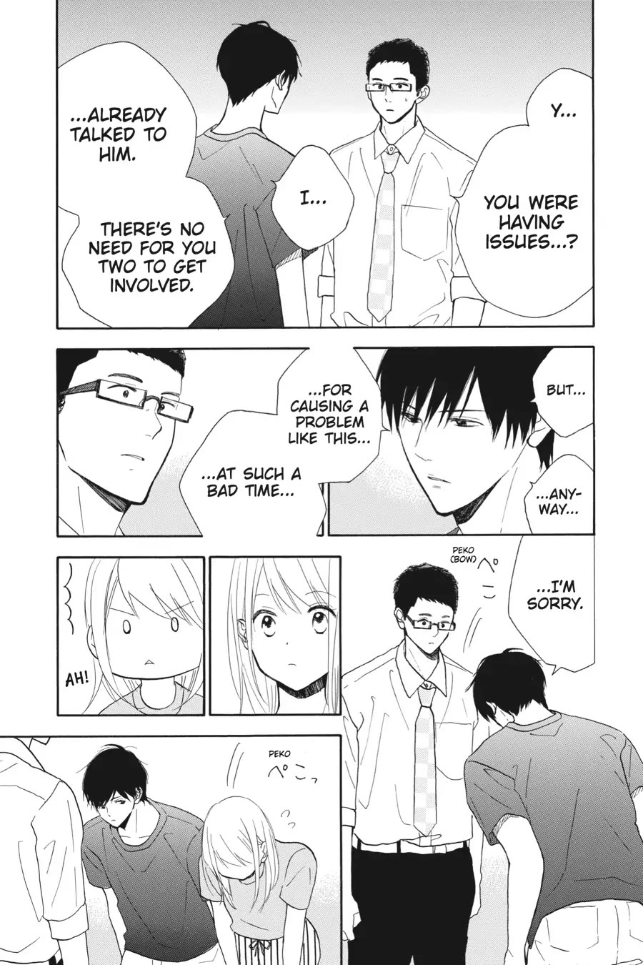 Mint Chocolate chapter 44 page 7