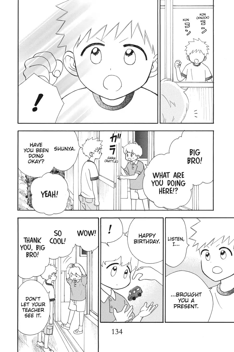 Mint Chocolate chapter 46 page 12