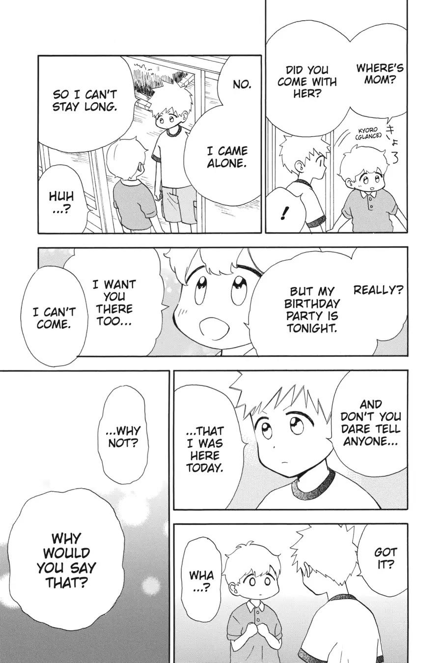 Mint Chocolate chapter 46 page 13