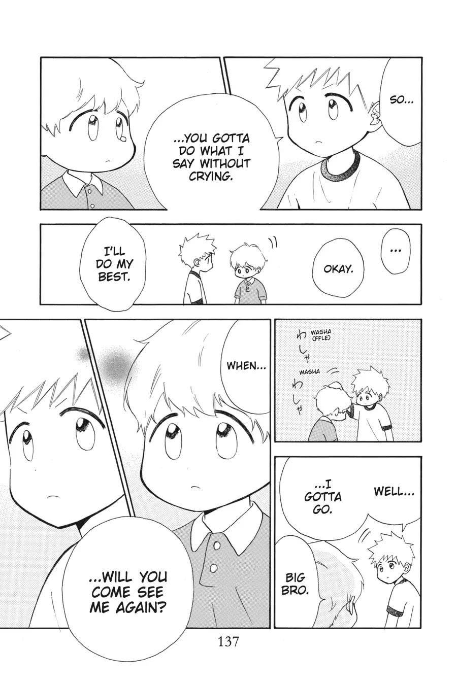 Mint Chocolate chapter 46 page 15