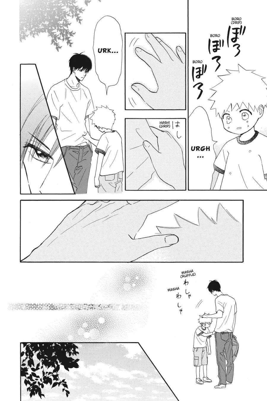 Mint Chocolate chapter 46 page 22