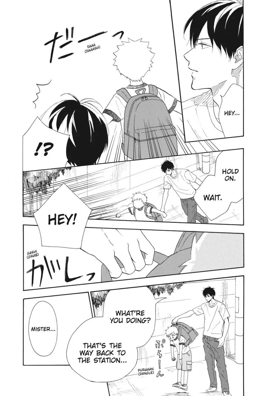 Mint Chocolate chapter 46 page 5