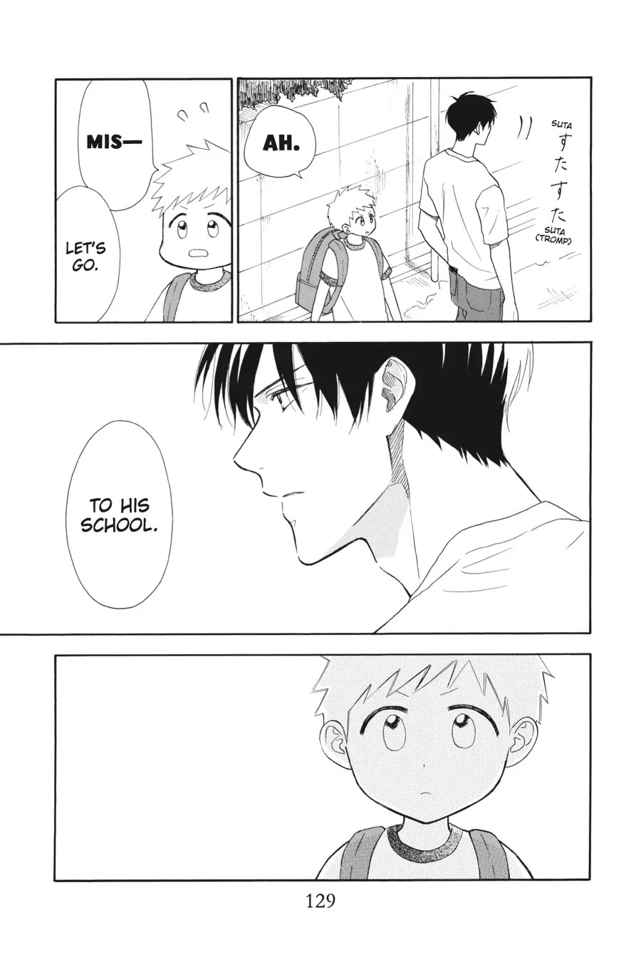 Mint Chocolate chapter 46 page 7