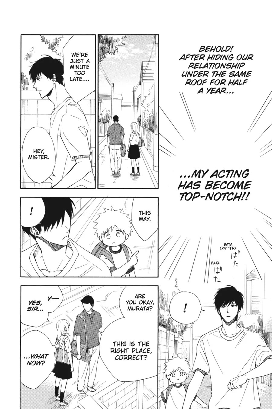 Mint Chocolate chapter 47 page 15