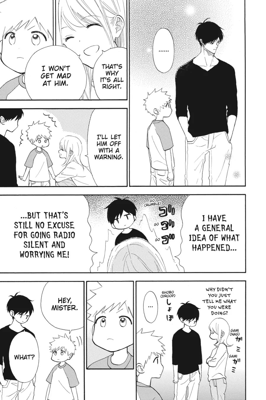 Mint Chocolate chapter 47 page 32