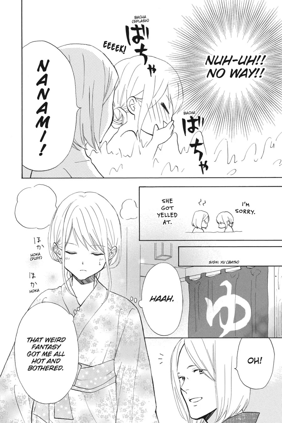 Mint Chocolate chapter 49 page 10