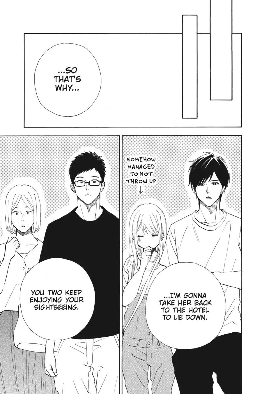 Mint Chocolate chapter 50 page 19