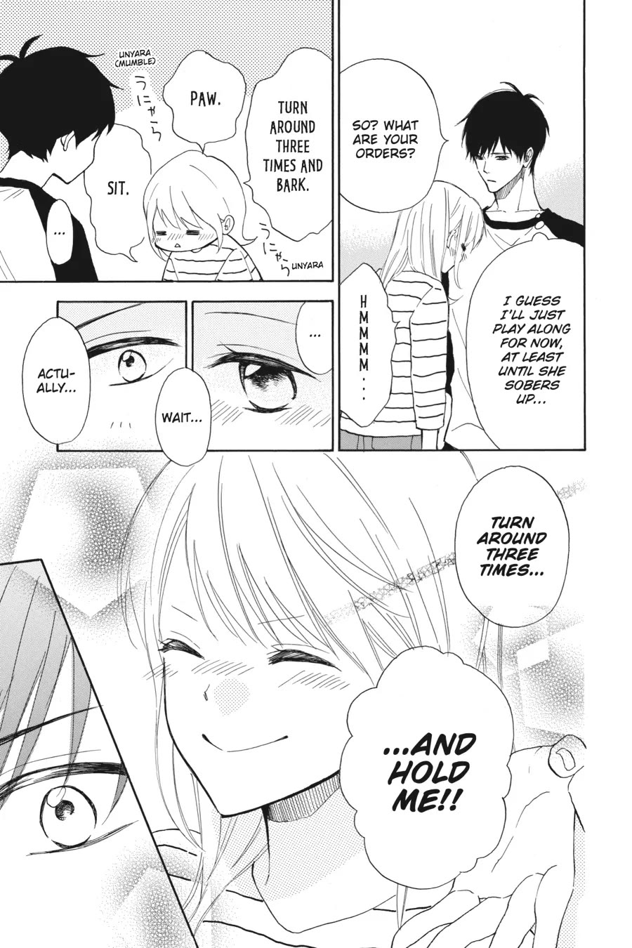 Mint Chocolate chapter 51.5 page 3