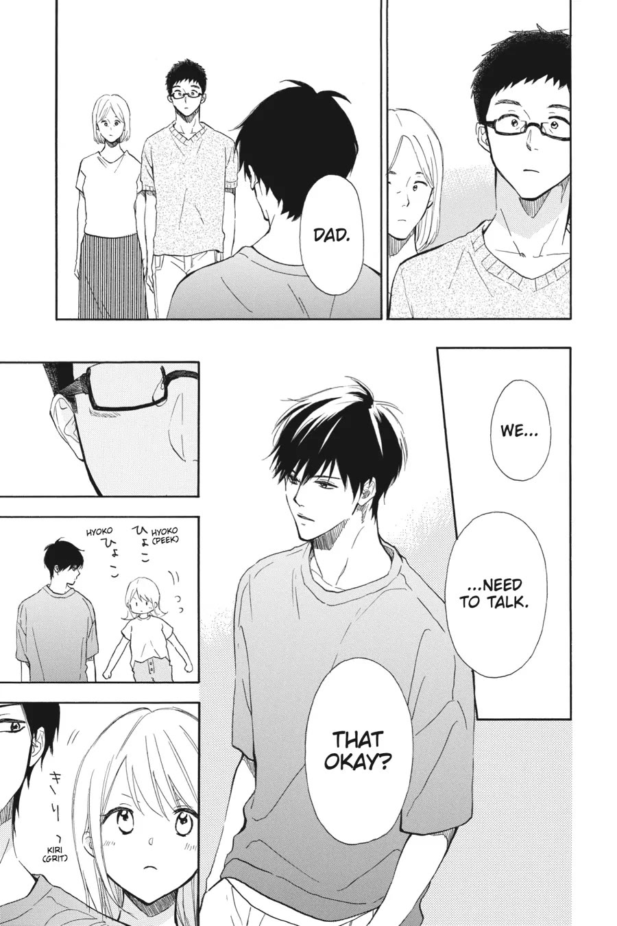 Mint Chocolate chapter 52 page 32