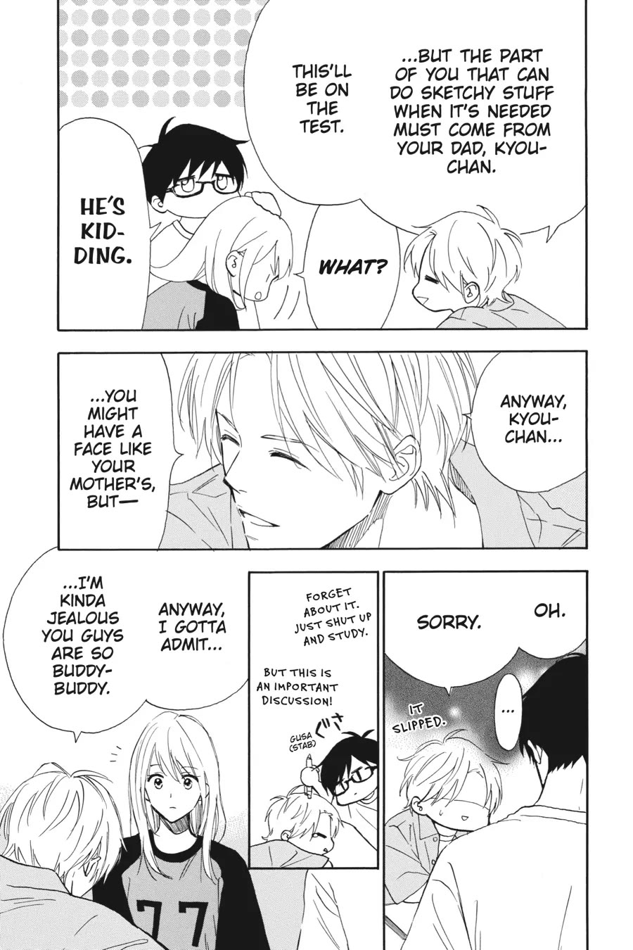 Mint Chocolate chapter 54 page 9