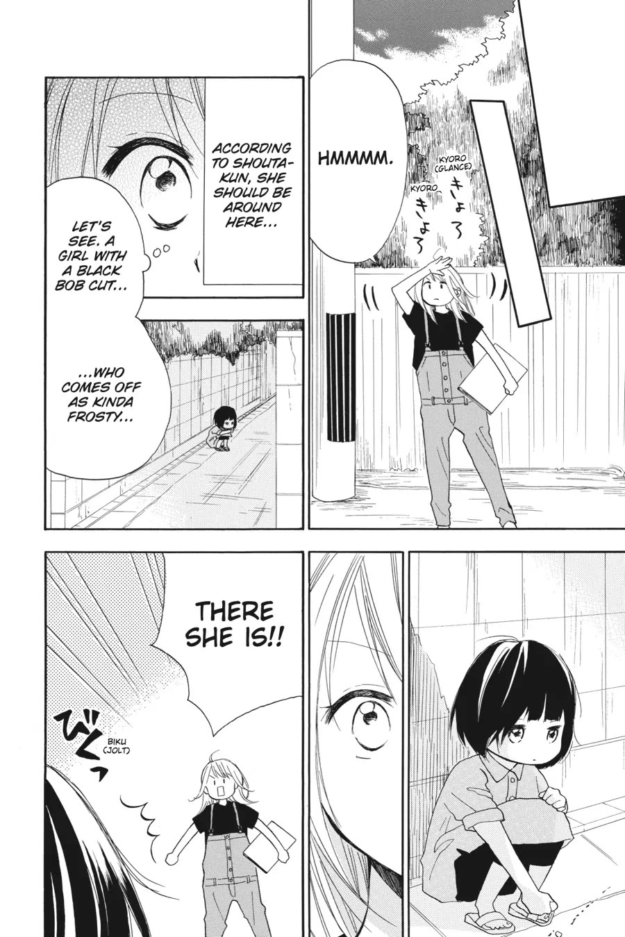 Mint Chocolate chapter 55 page 14