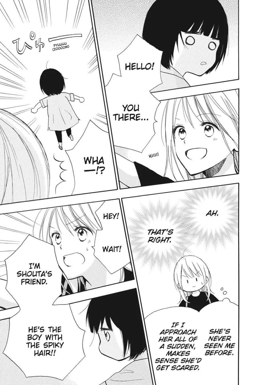 Mint Chocolate chapter 55 page 15