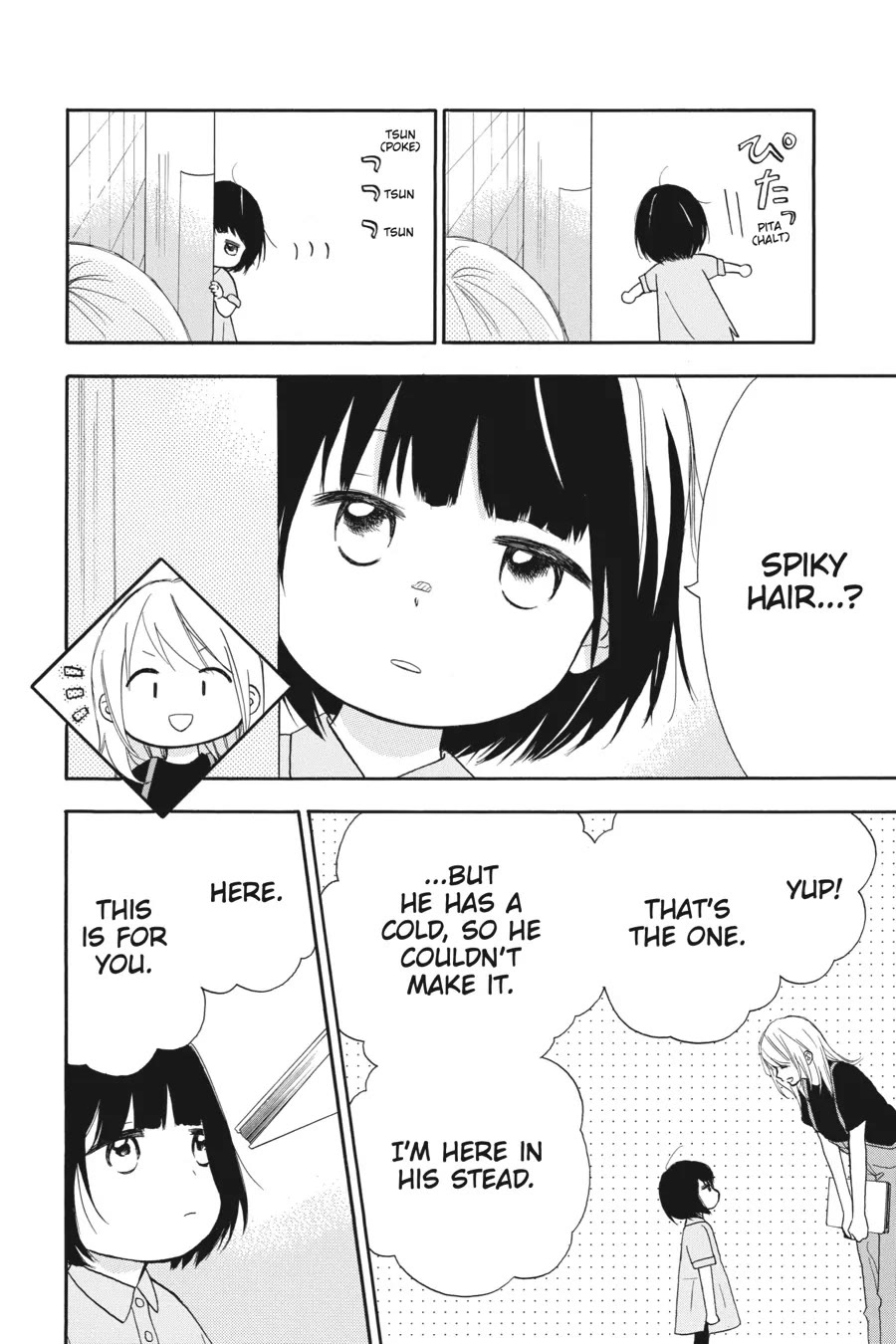 Mint Chocolate chapter 55 page 16