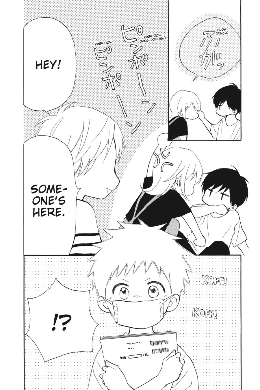 Mint Chocolate chapter 55 page 7