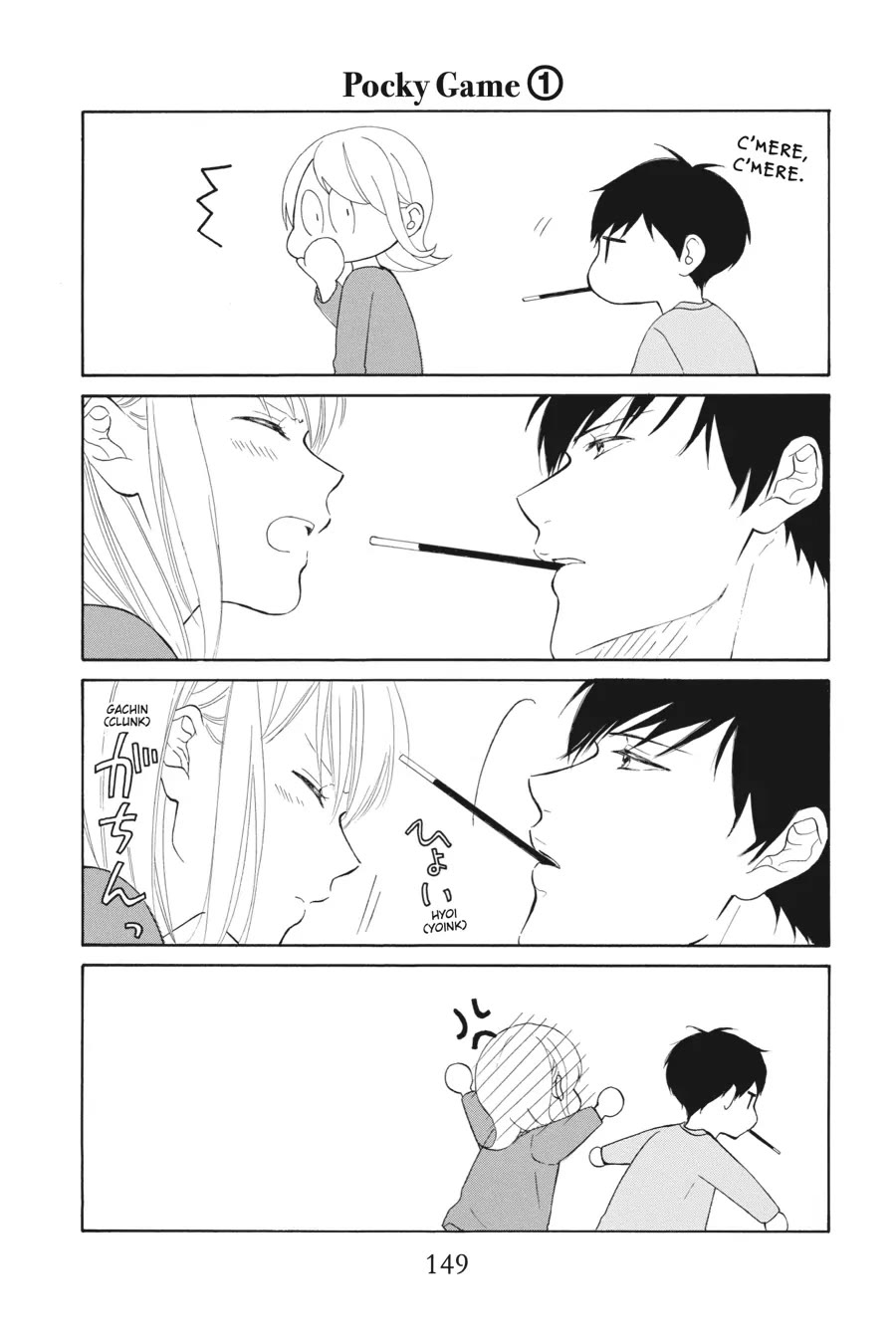 Mint Chocolate chapter 56.5 page 1