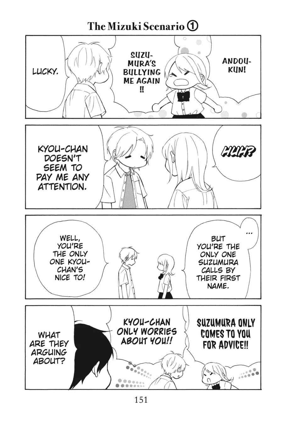 Mint Chocolate chapter 56.5 page 3