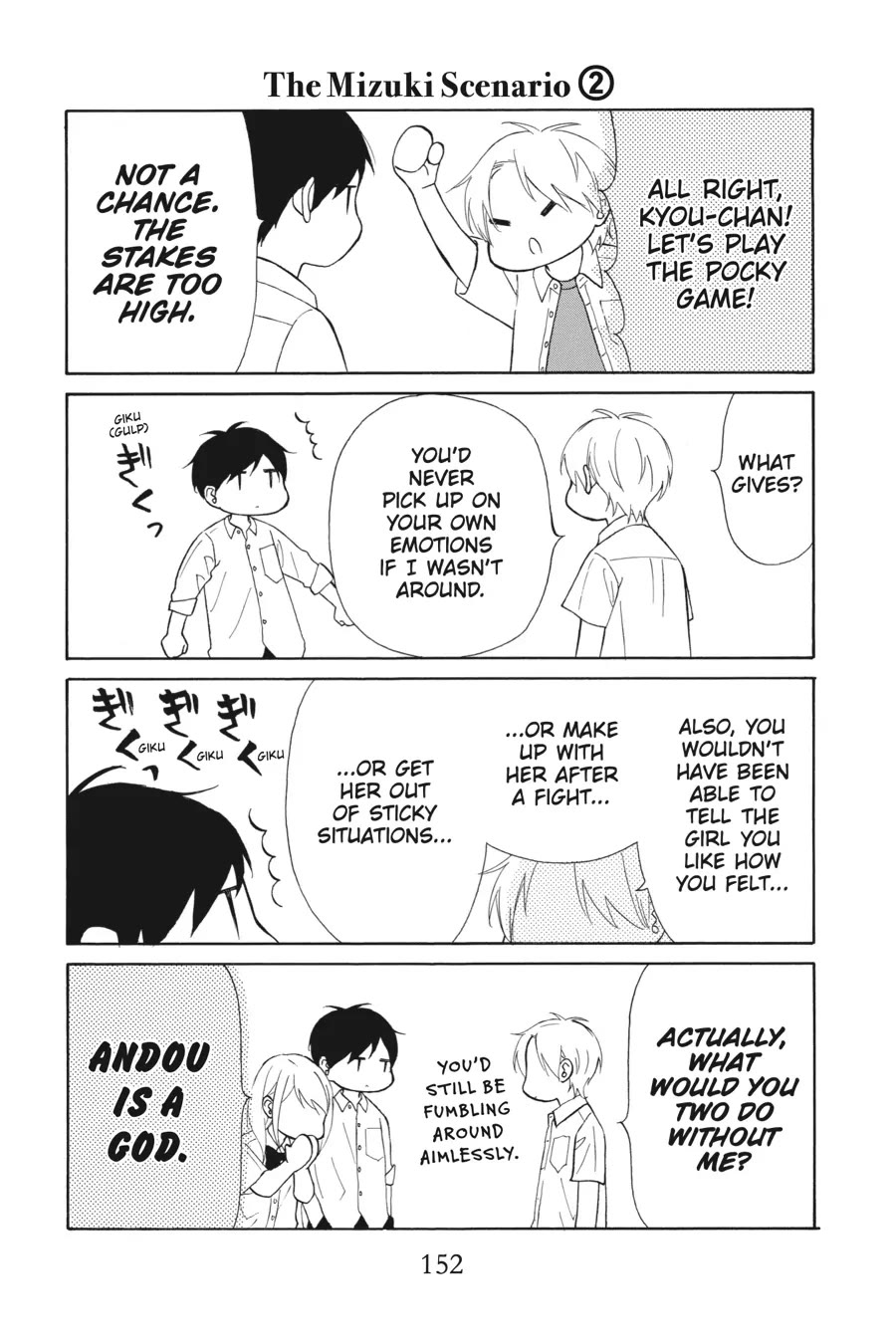 Mint Chocolate chapter 56.5 page 4