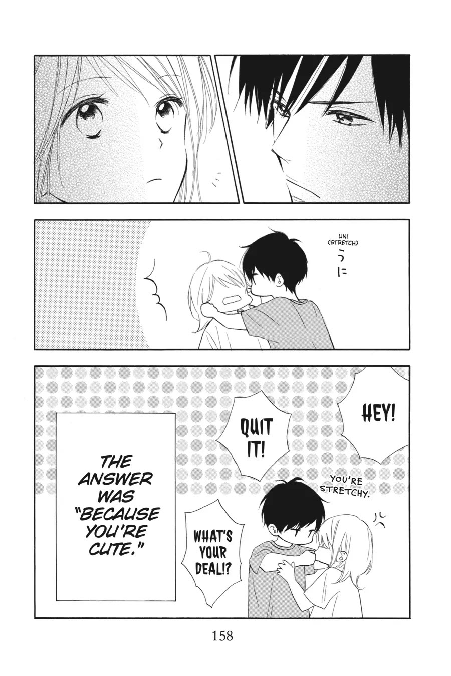 Mint Chocolate chapter 56.6 page 2