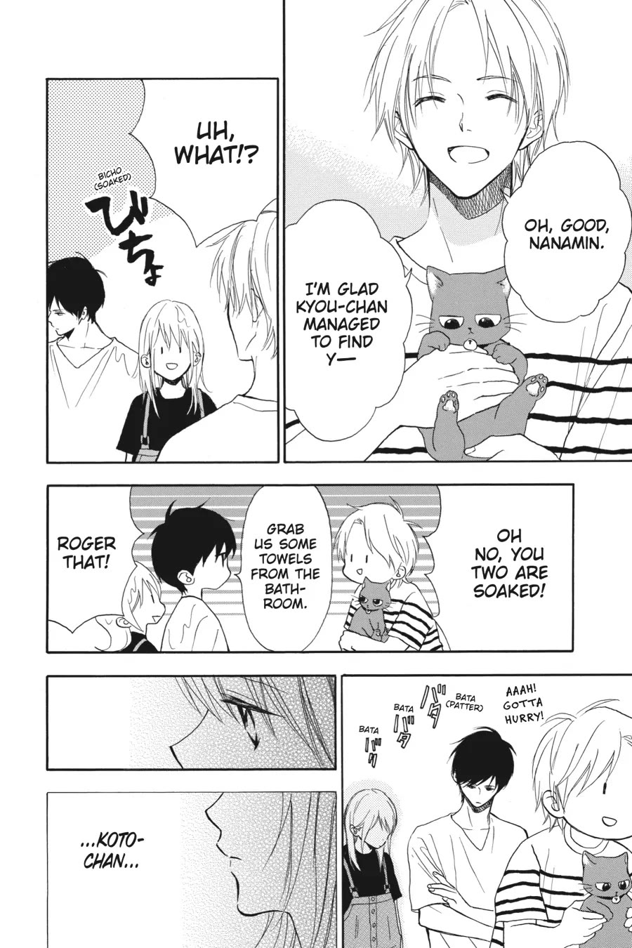 Mint Chocolate chapter 56 page 6