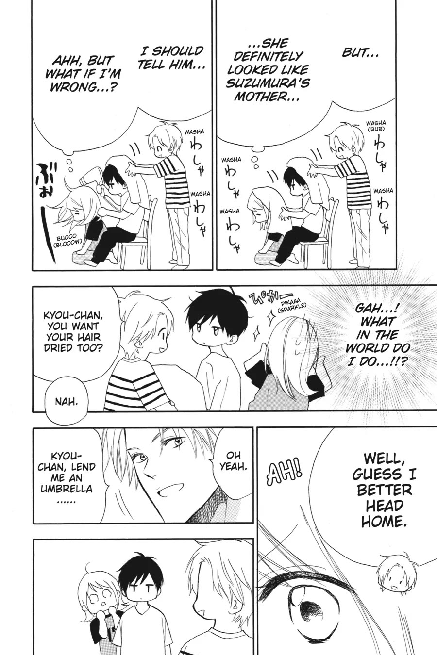 Mint Chocolate chapter 56 page 8